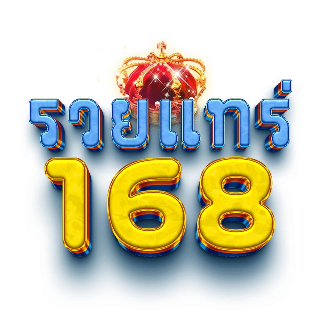 RUAYTAE168
