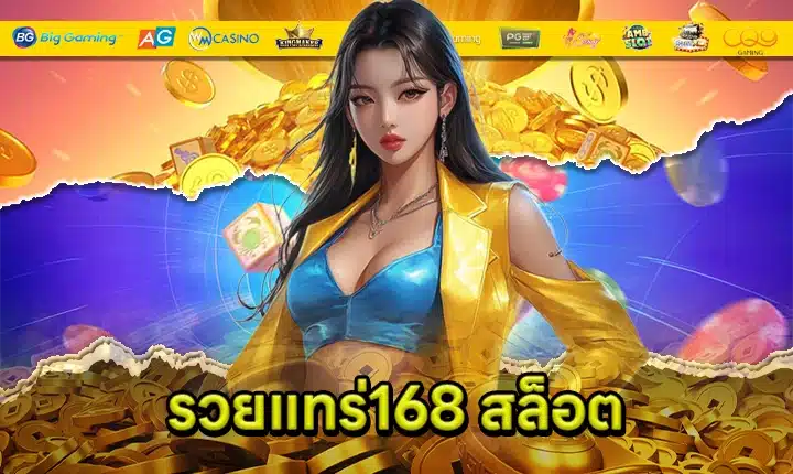 RUAYTRAE168 SLOT