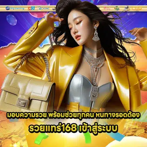 MGS888 1 MGS888 1